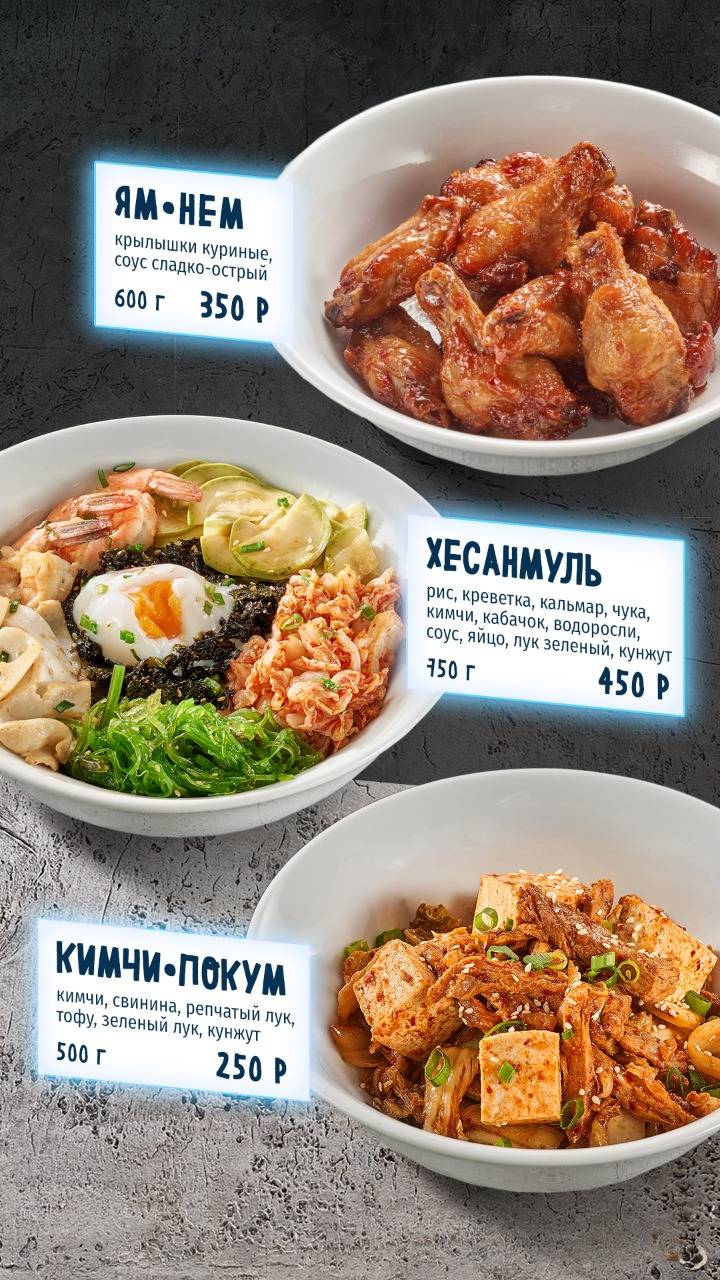 Tasty меню