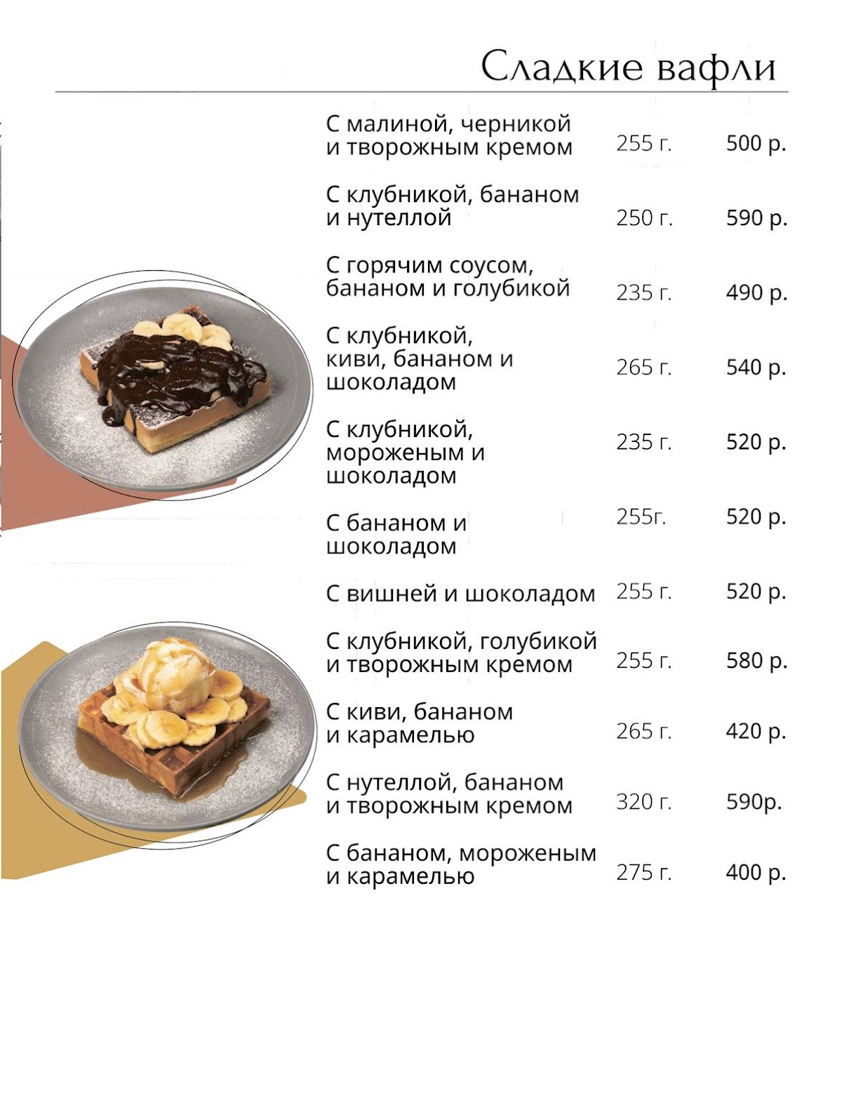 Фильтр меню