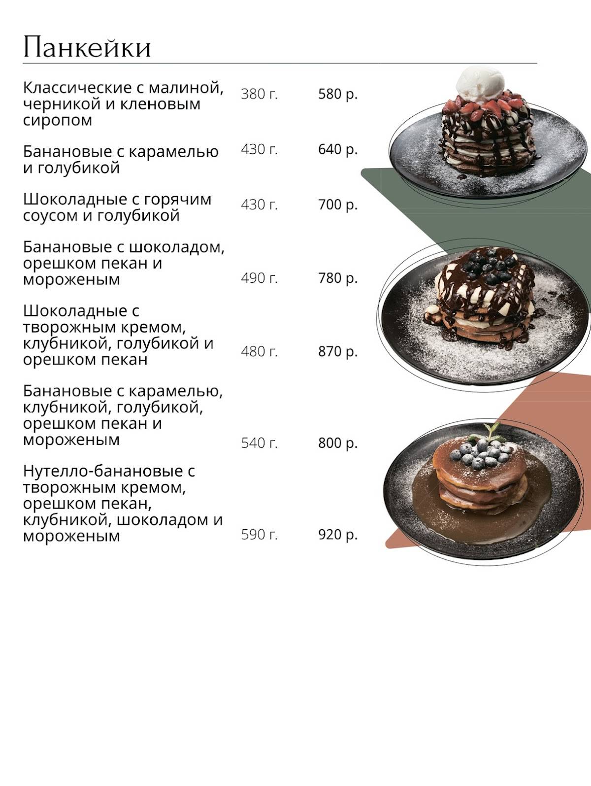 Фильтр меню