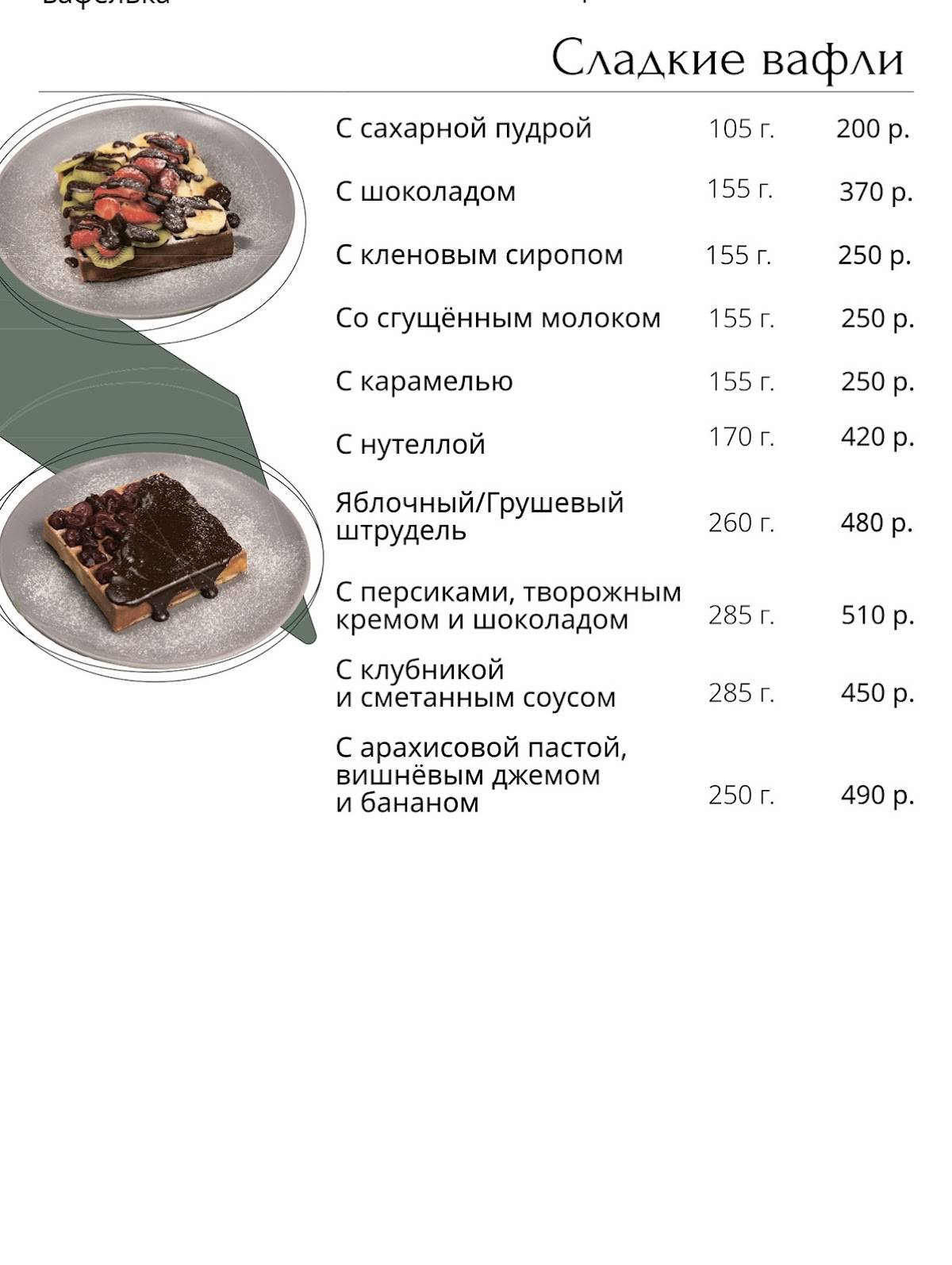 Фильтр меню