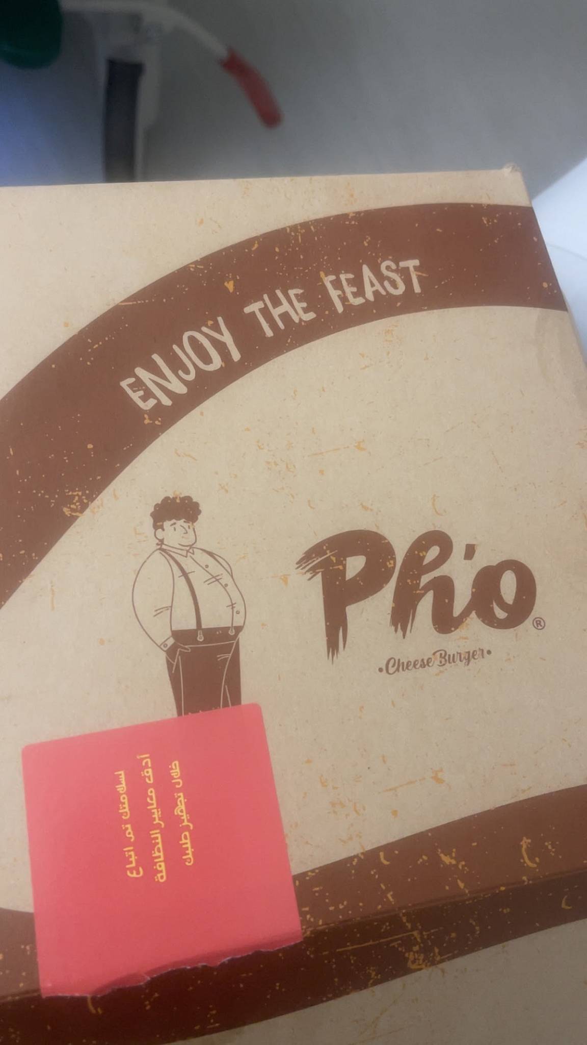 Pho فوو меню