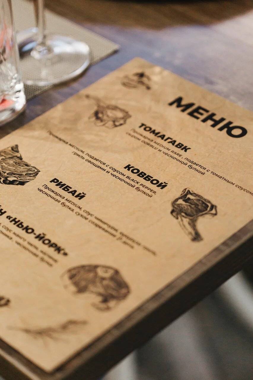 Пикник меню