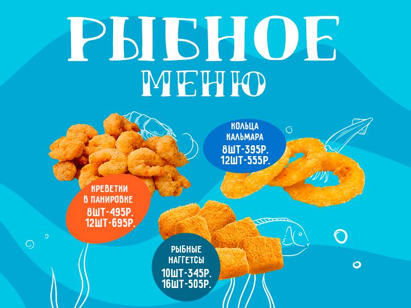 Pizzaroni меню