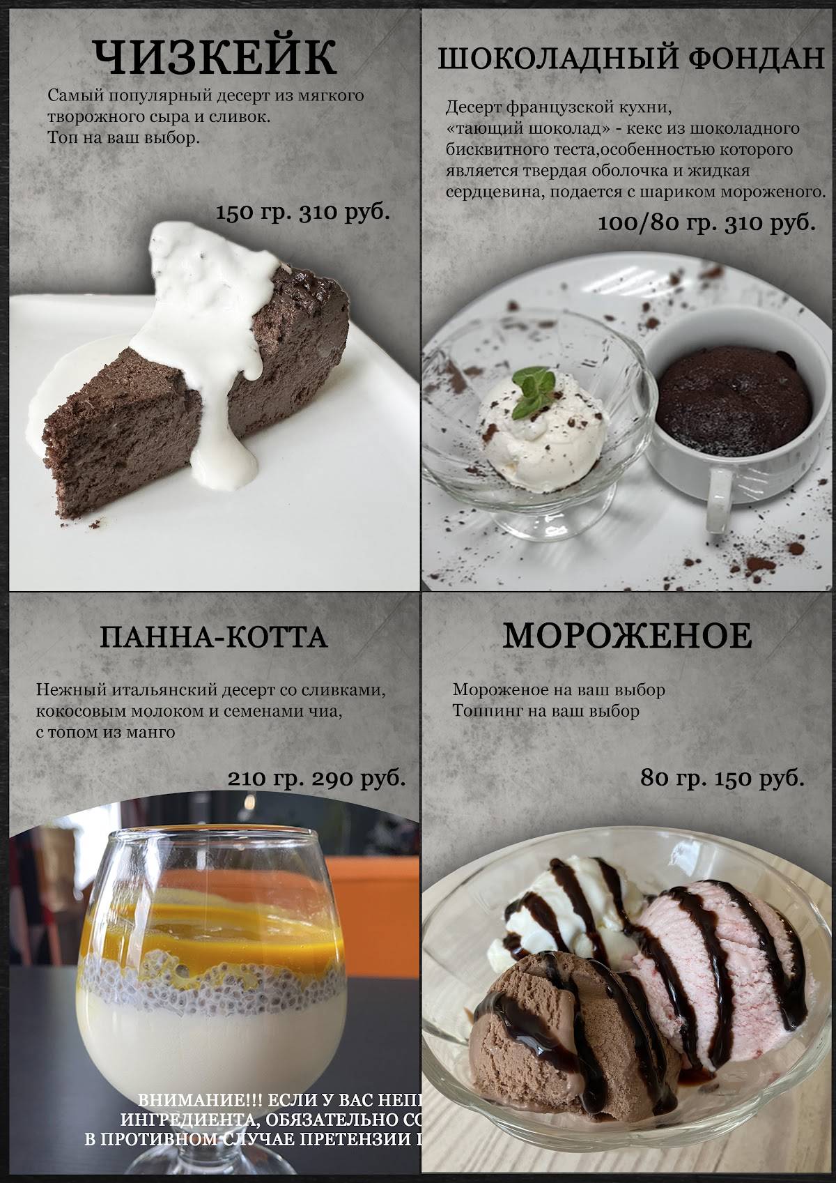 Столовая Солнца меню