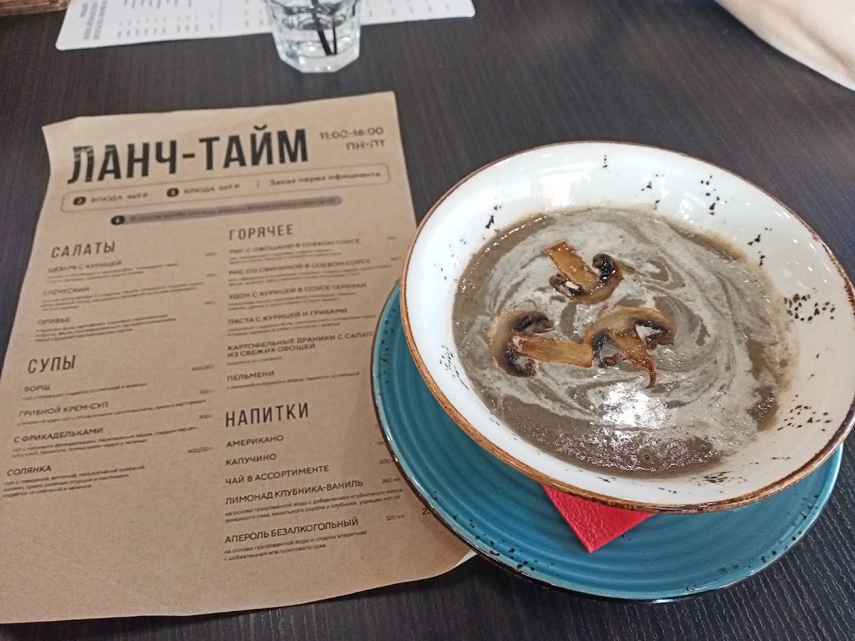 ПиццаФабрика меню