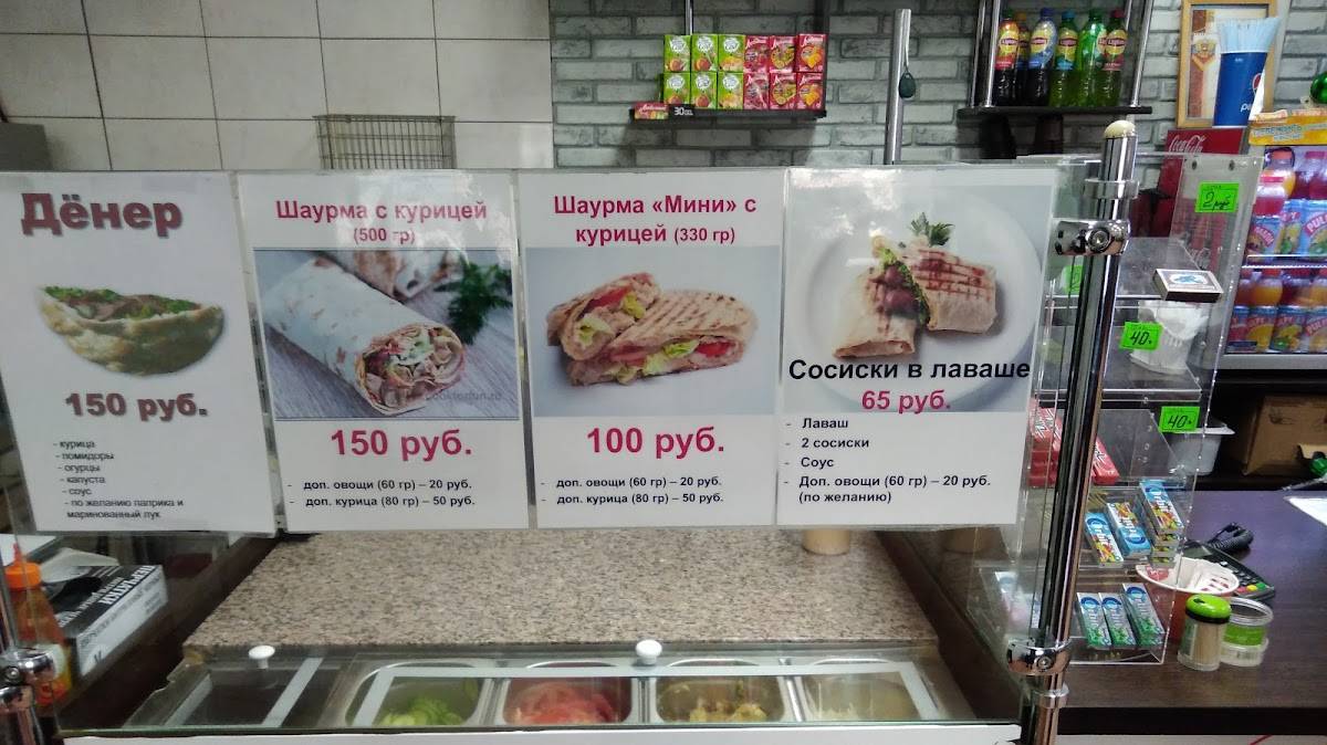 Пиццатут24 меню