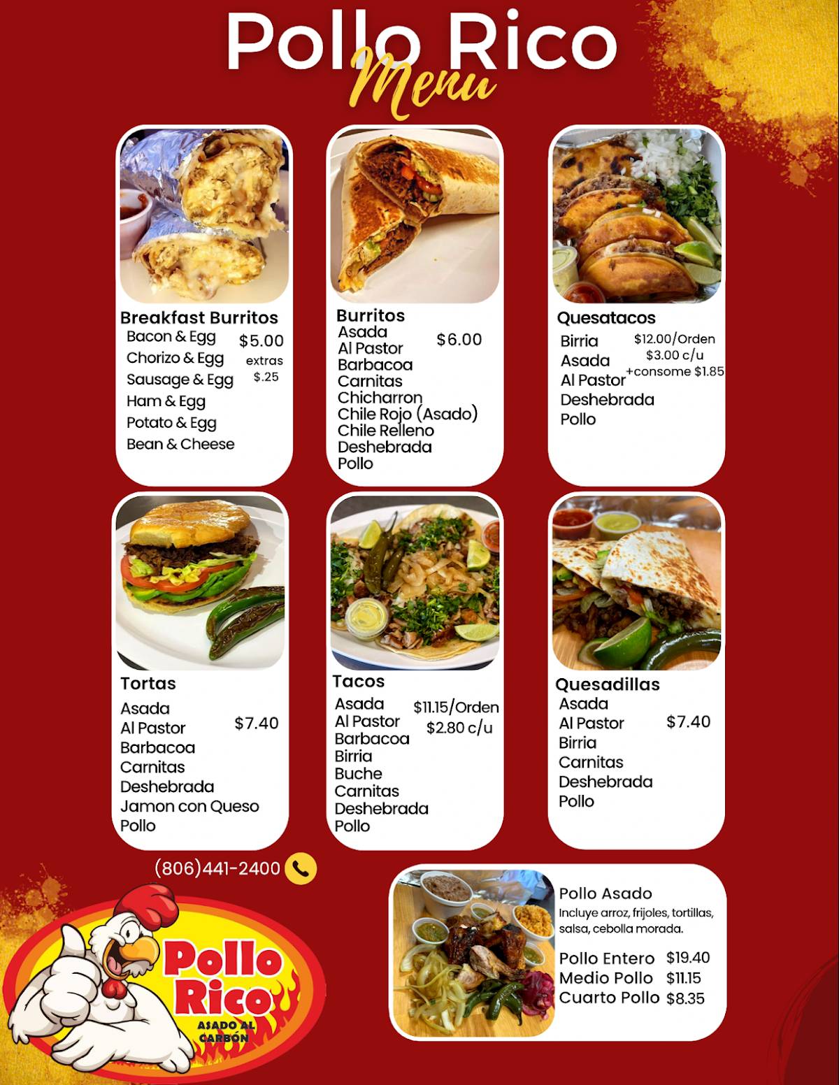 Pollo Rico Mexican меню