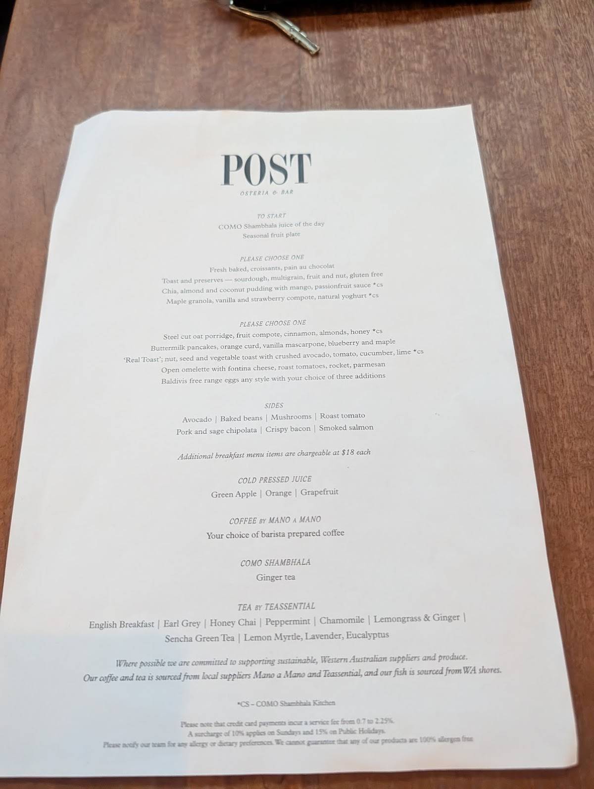 Post меню