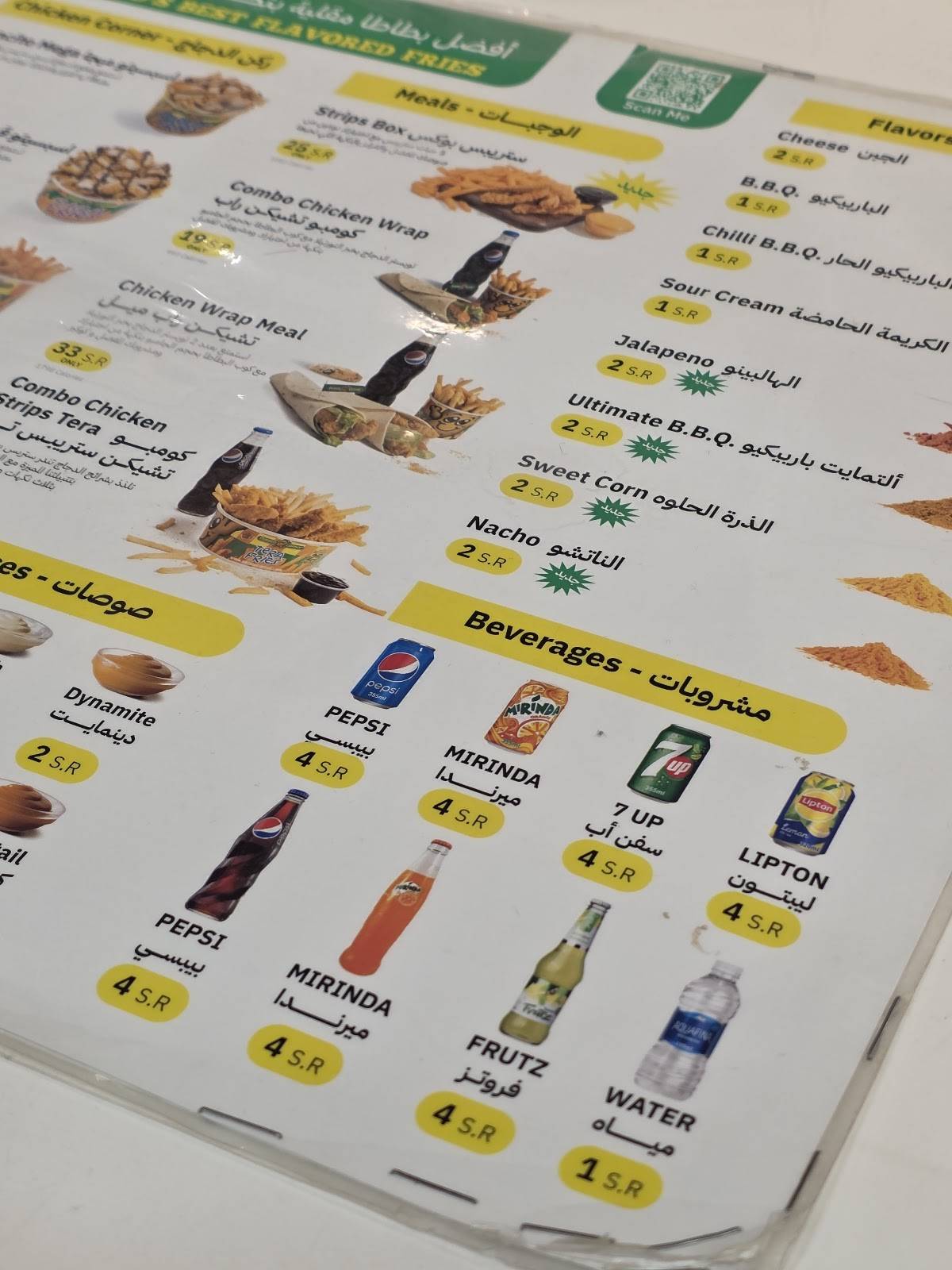 Potato Corner меню