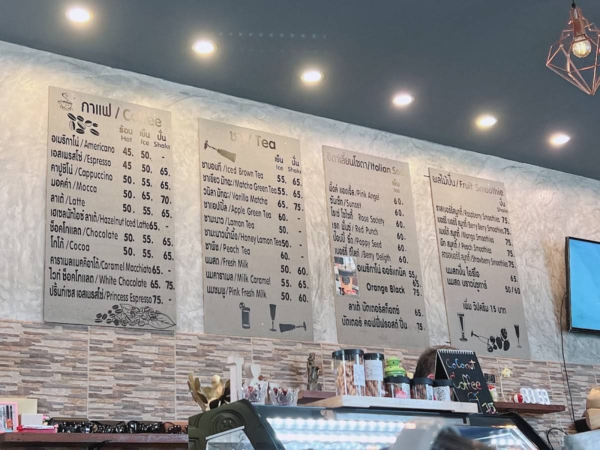 Princess cafe меню