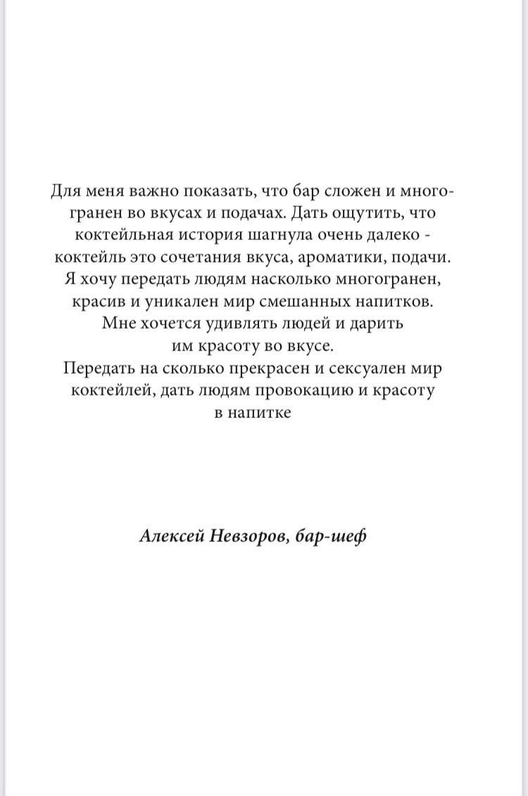 Ptizza Bar меню