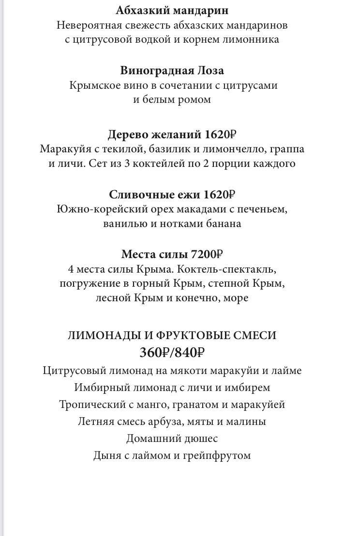 Ptizza Bar меню