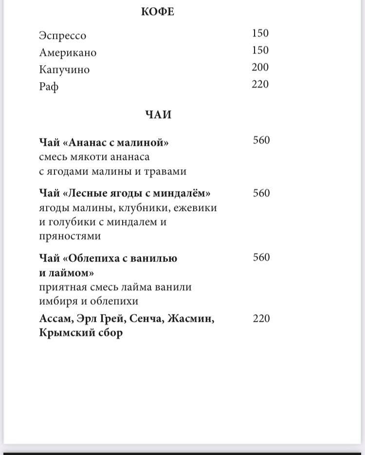 Ptizza Bar меню