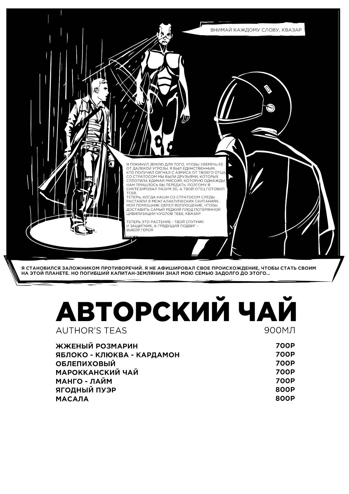 Дуть меню