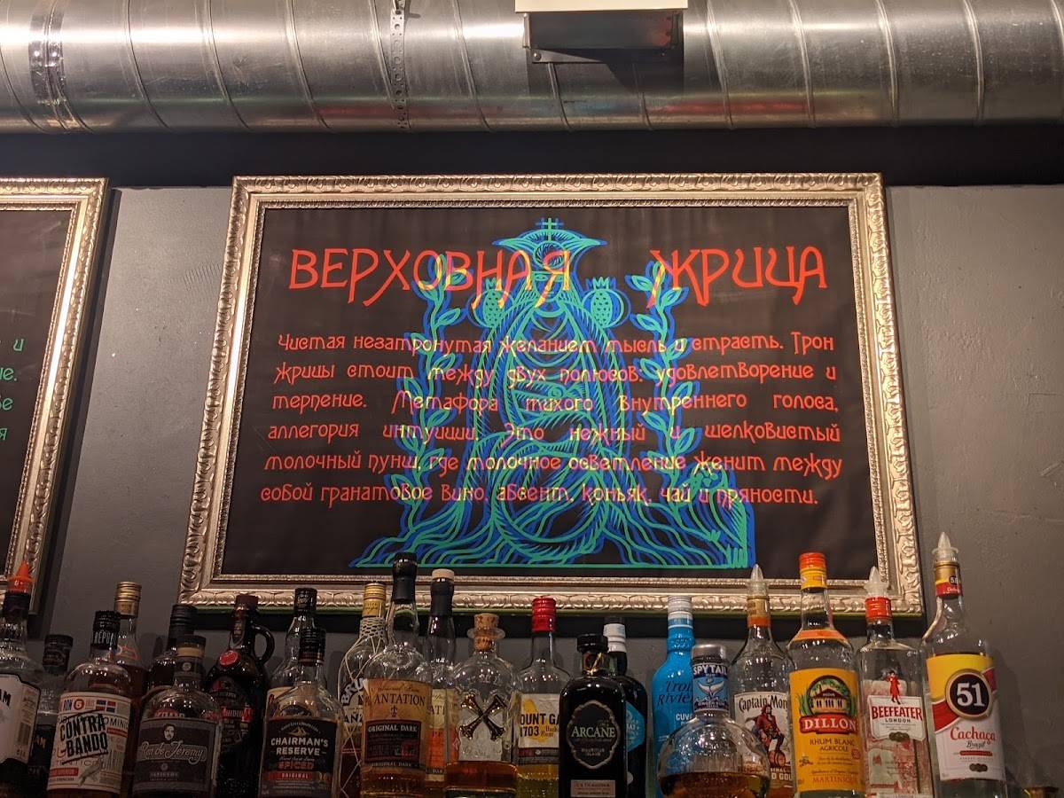 Brimborium меню