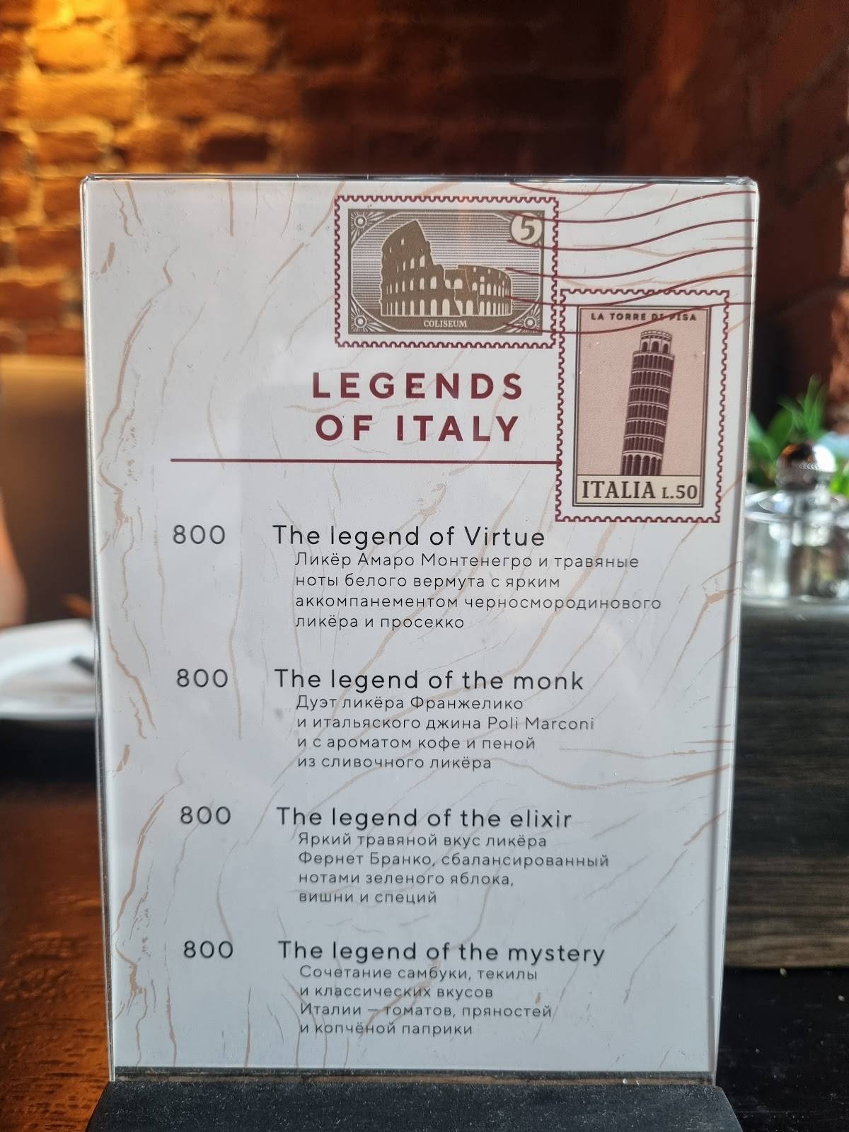 Località меню
