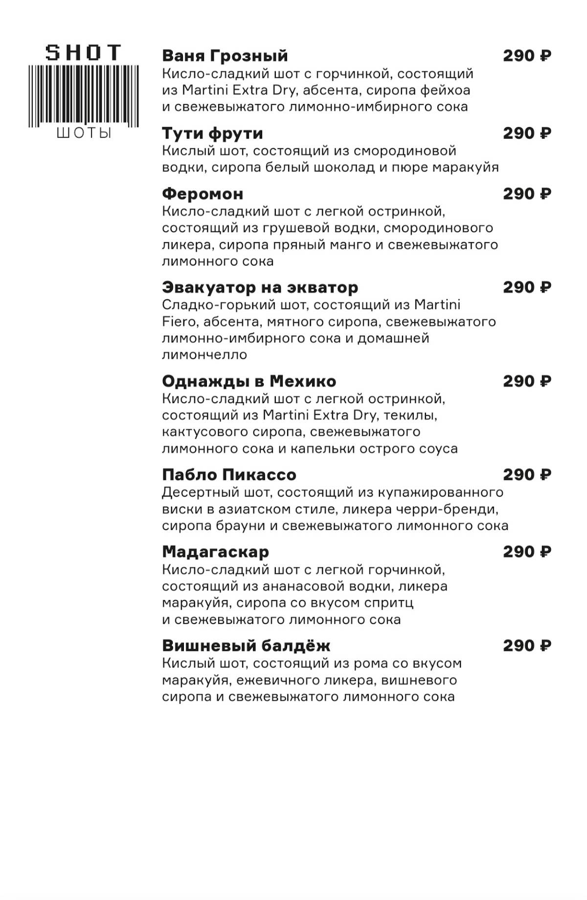 MadLabBar меню