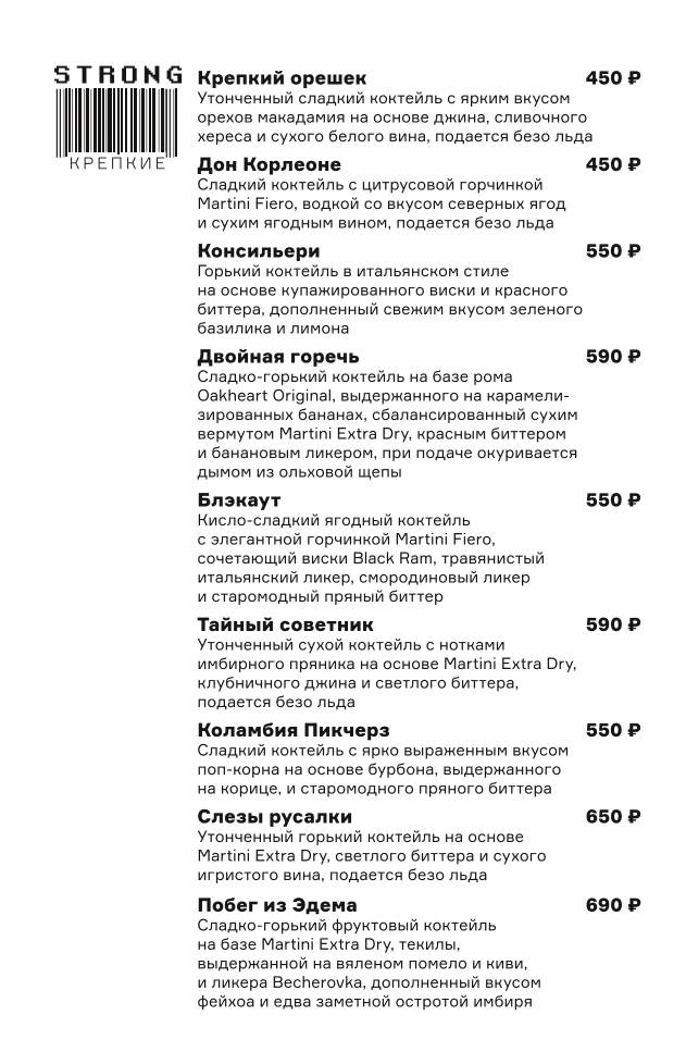 MadLabBar меню