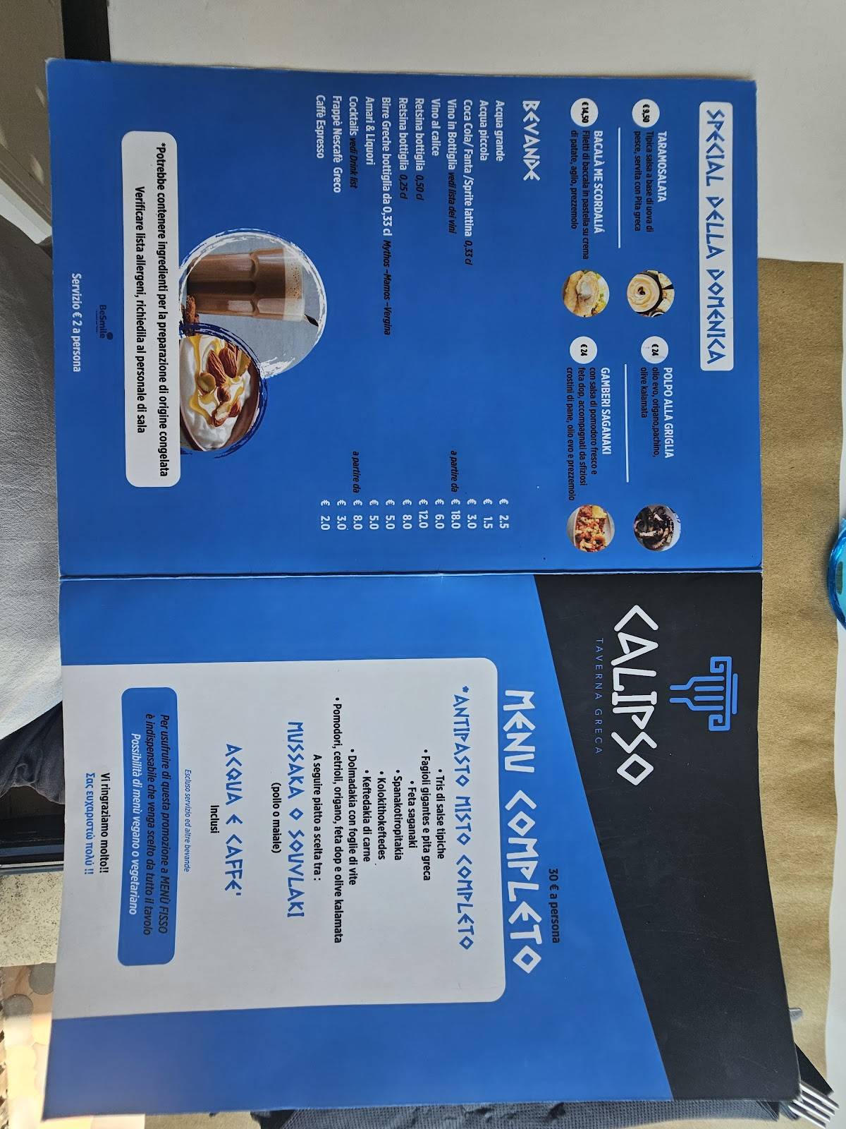 Taverna Greca CALIPSO меню