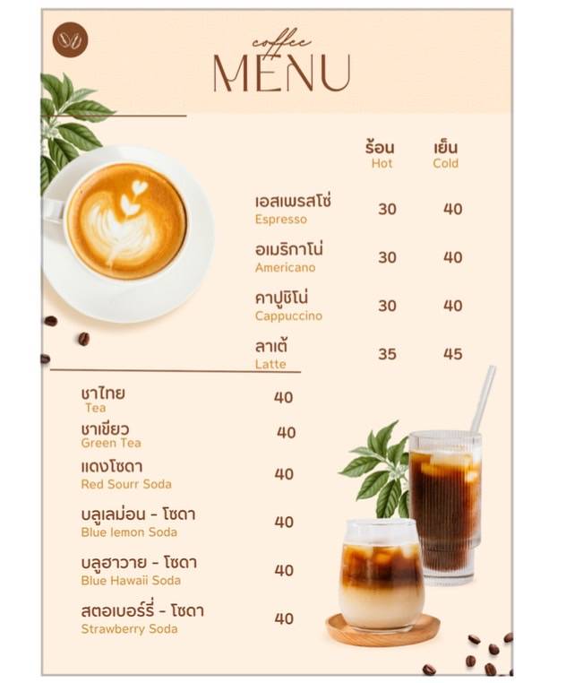 R-Bang Roti меню