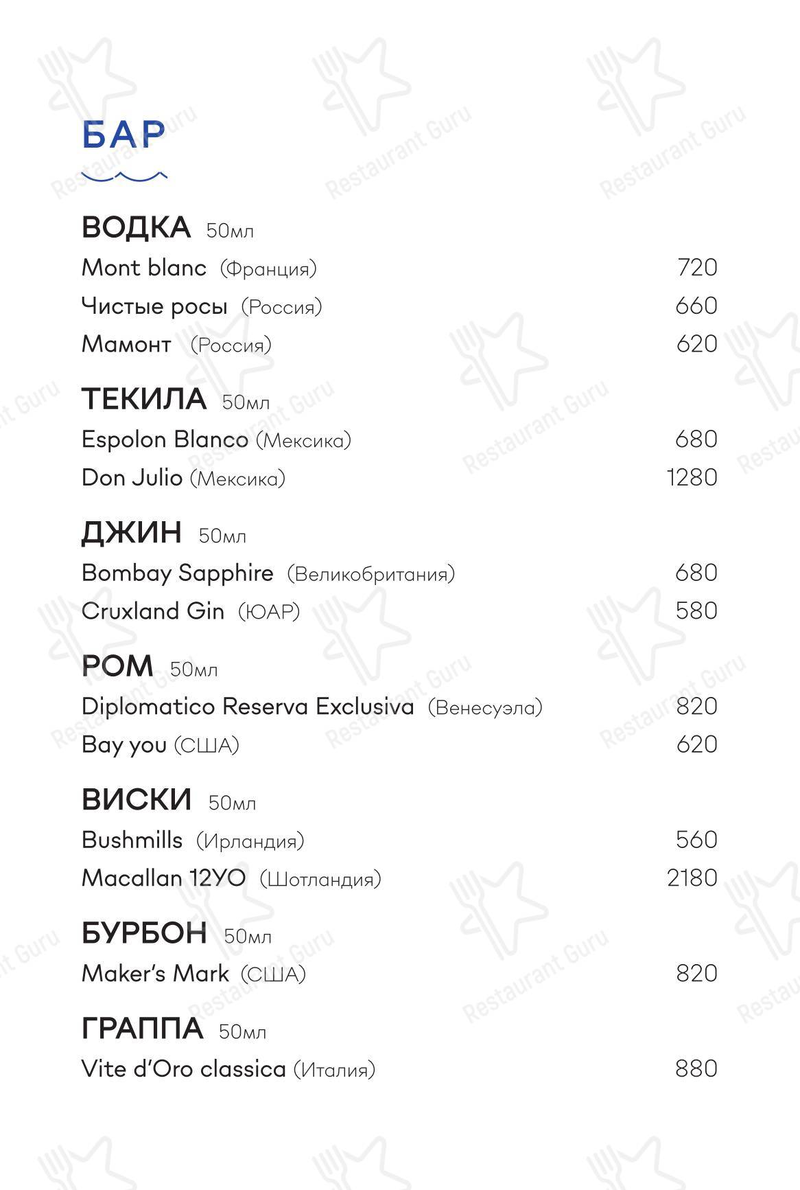 Раки Реки в Москве - Крафт меню