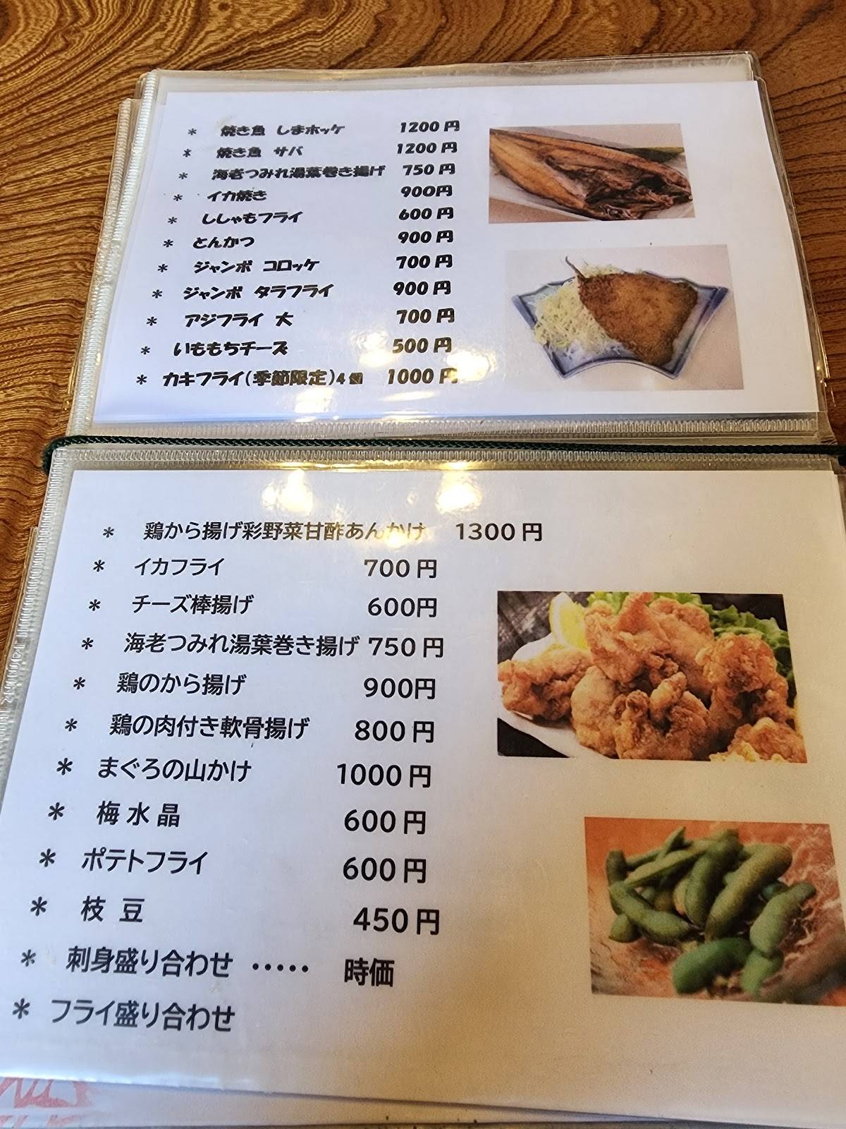 武宮 меню