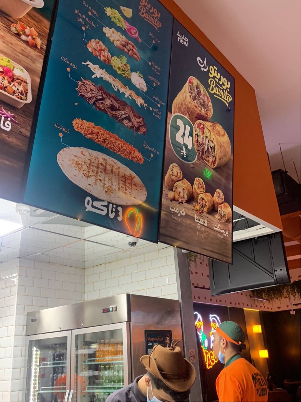 ٣تاكو3Tacos меню