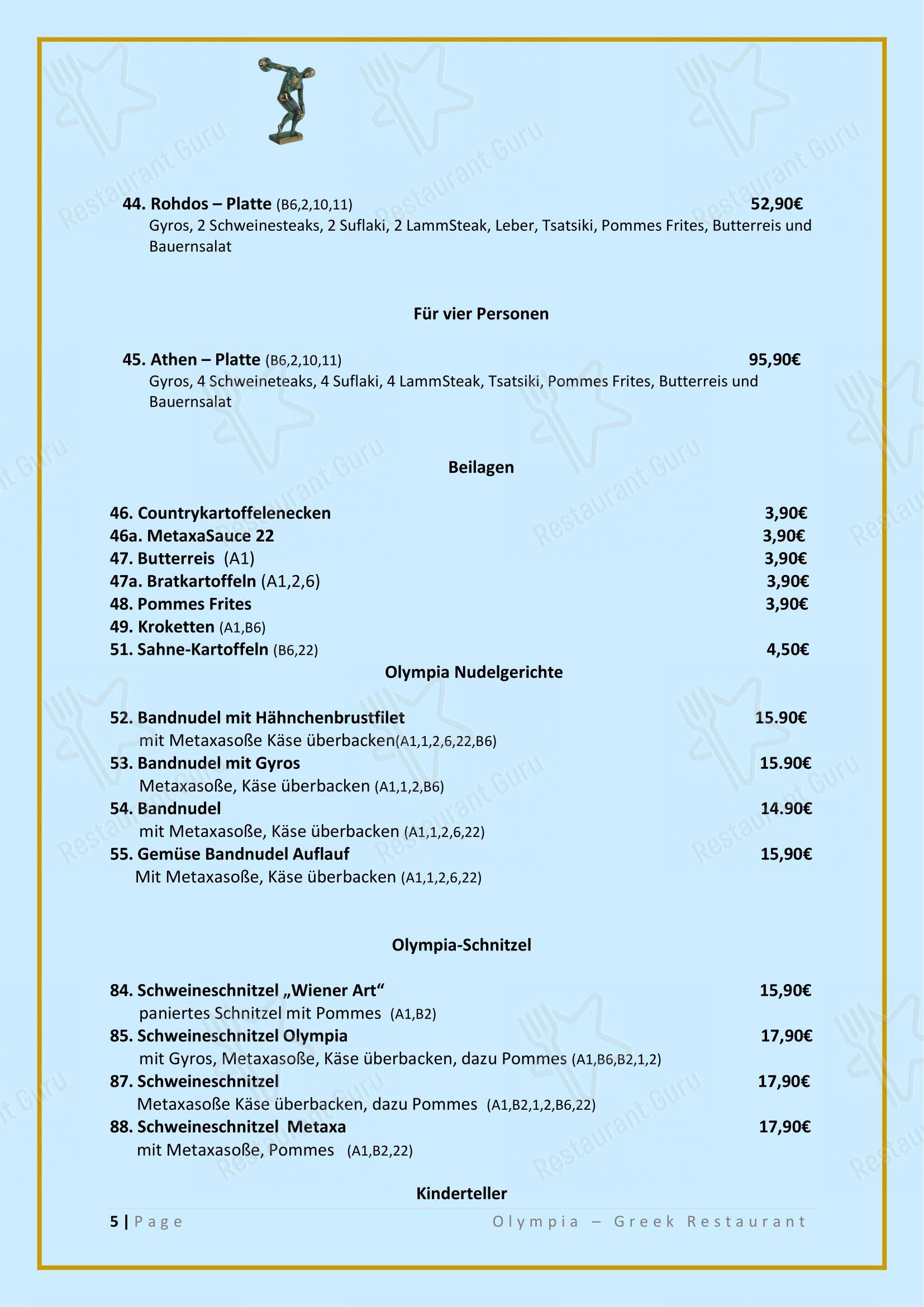 Olympia - Greek Restaurant в Магдебурге - Меню