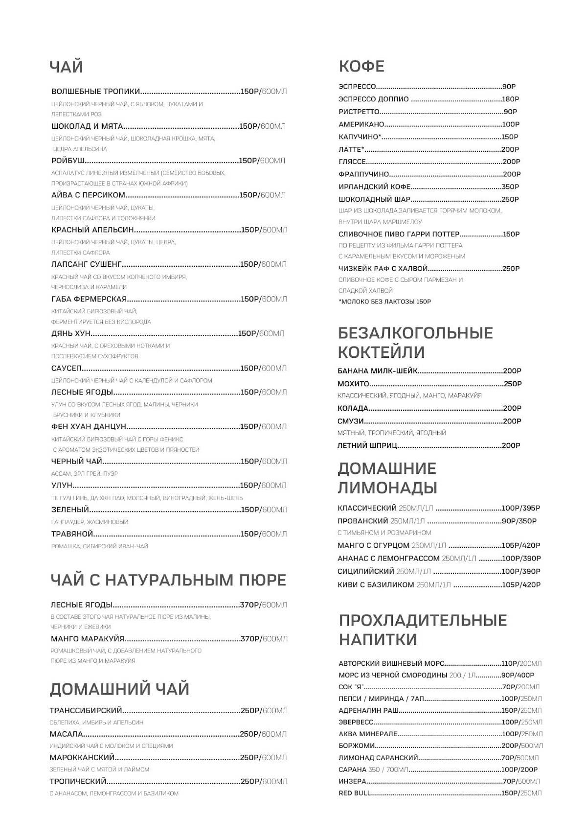 Хурма меню