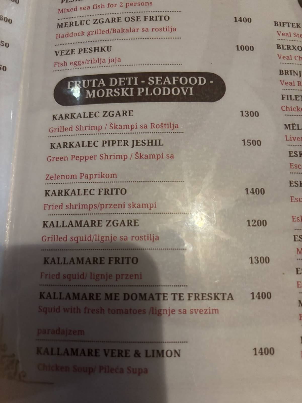 Bar Restaurant Shqiponja меню