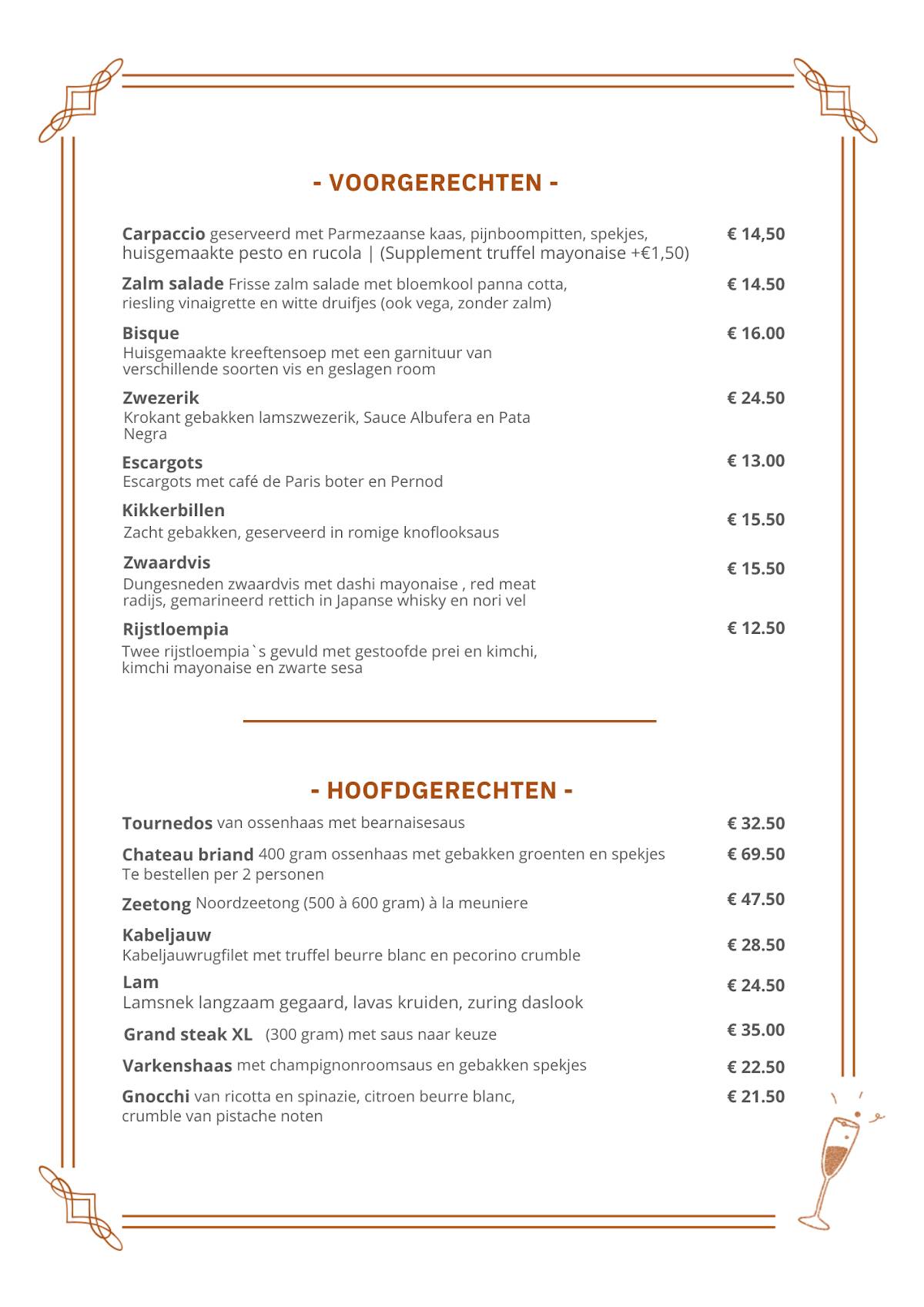 Bistro Petite Ruelle меню