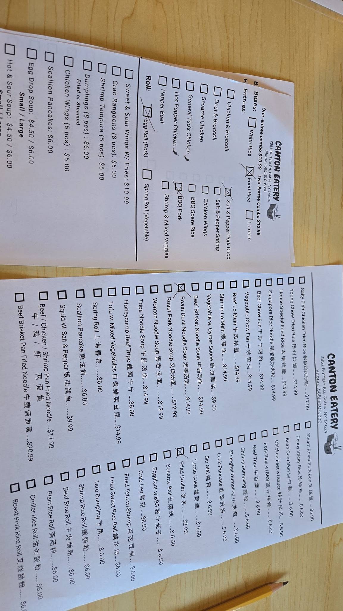 Canton Eatery меню