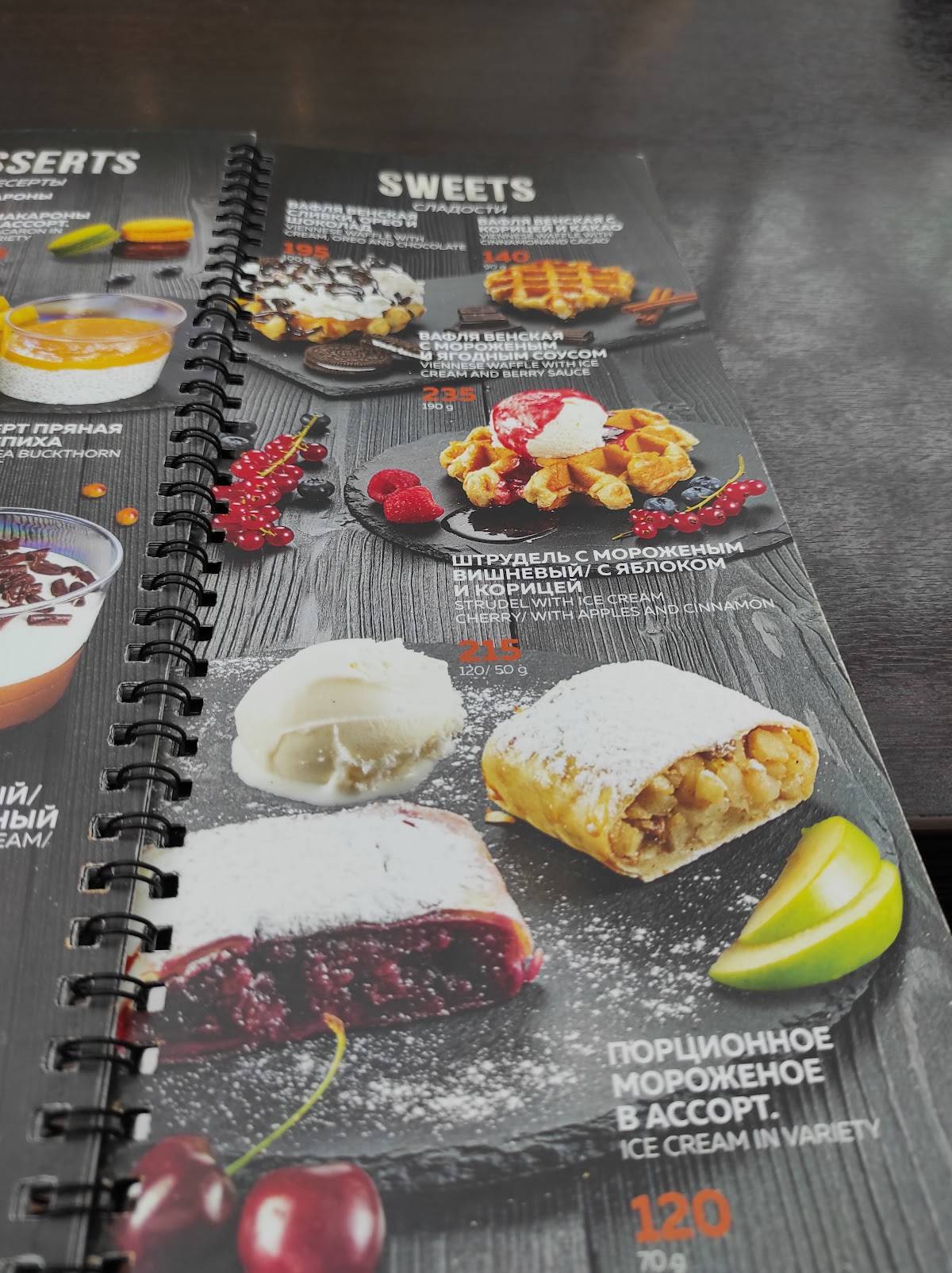 Coffeeshop Company меню