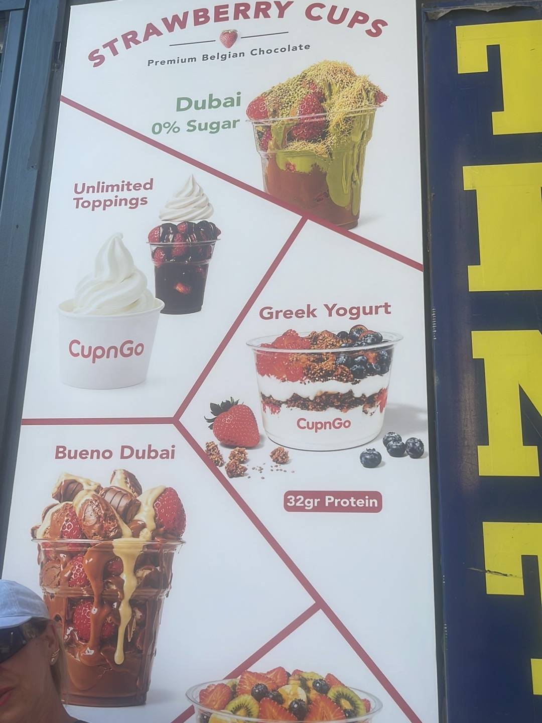 CupnGo меню
