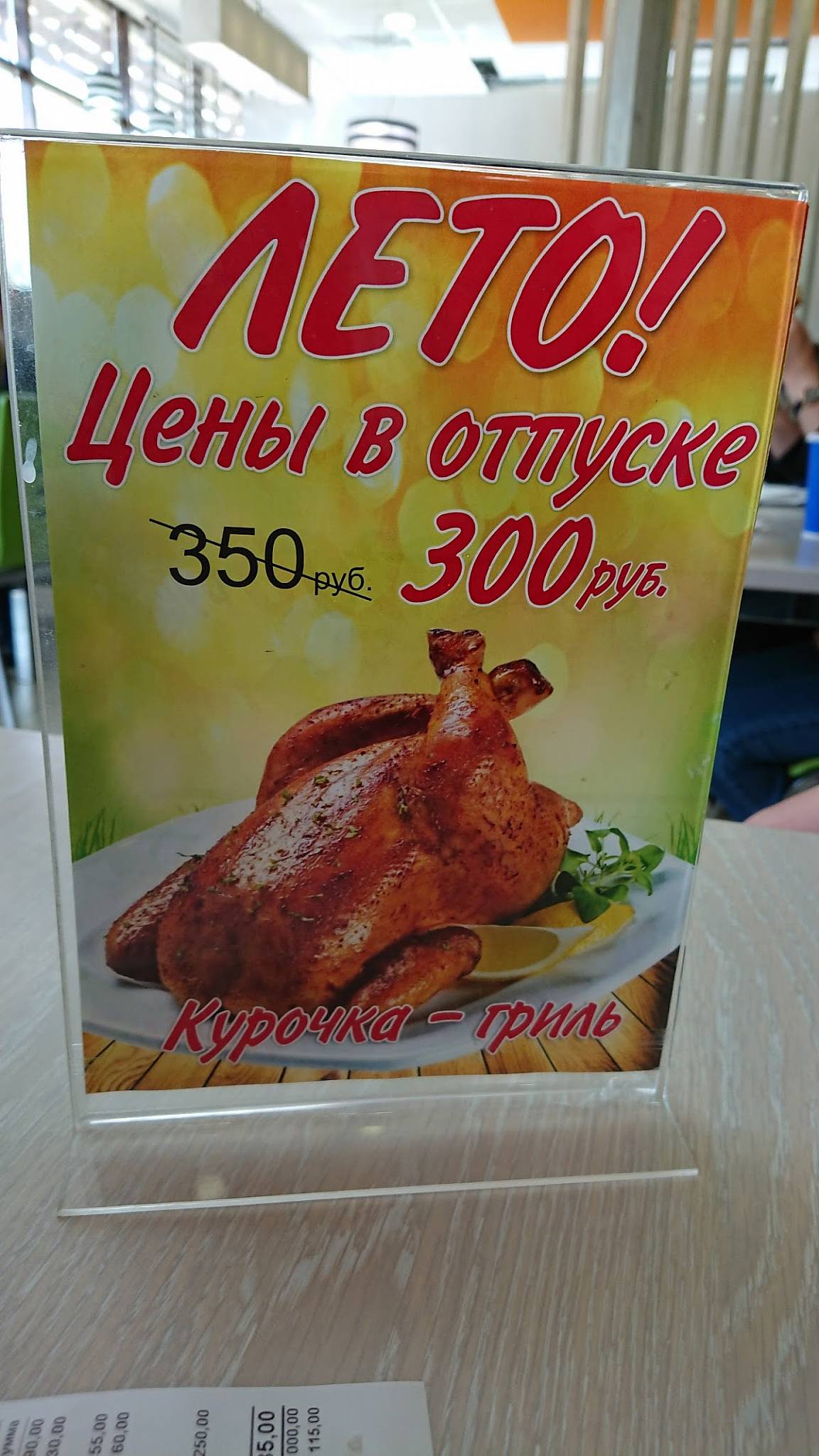 Данар меню