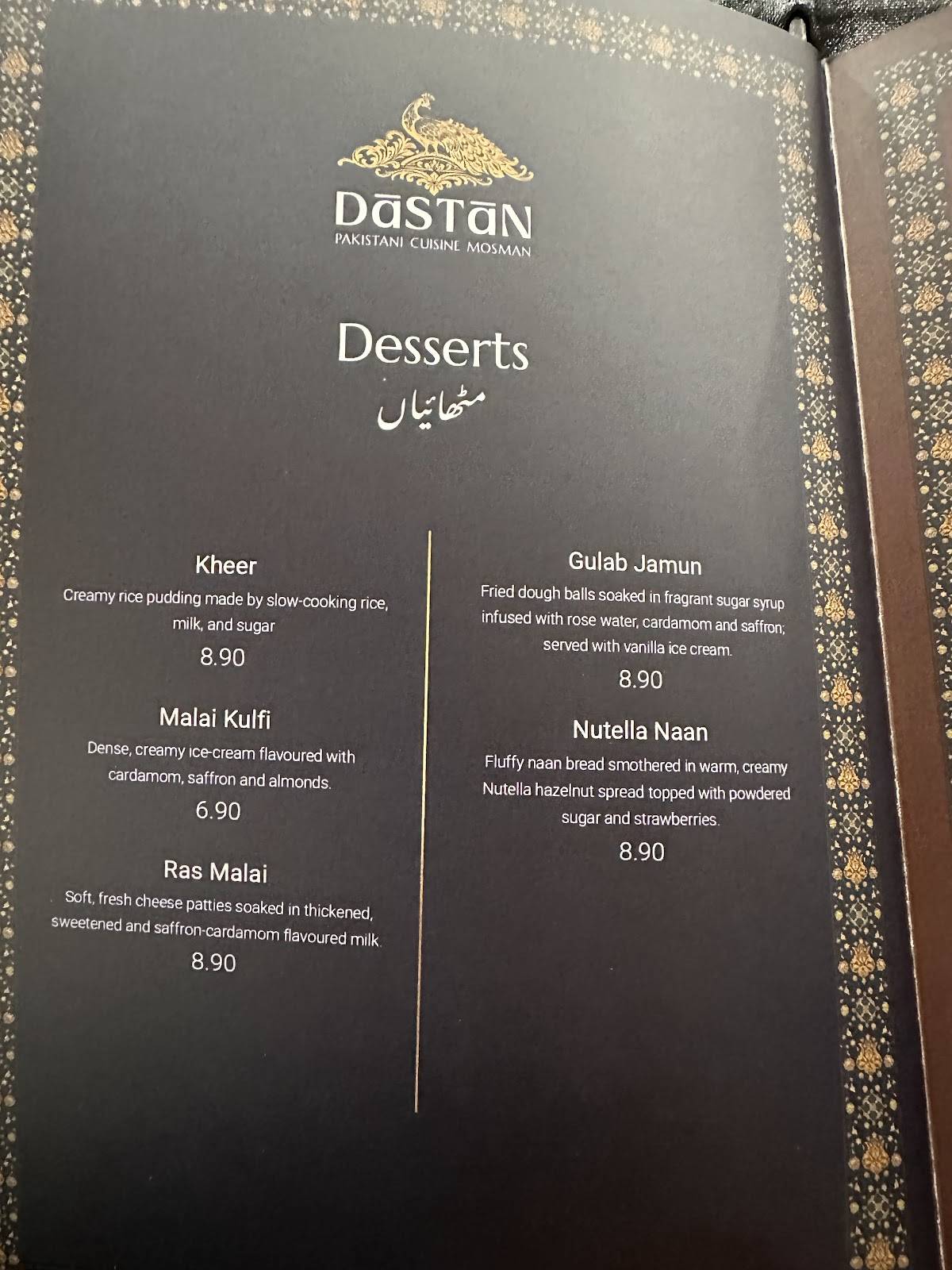 Dastan меню