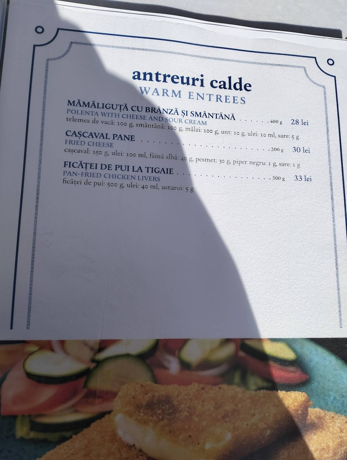 Restaurant Debarcader меню