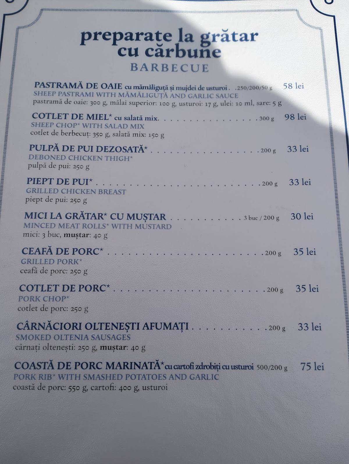 Restaurant Debarcader меню