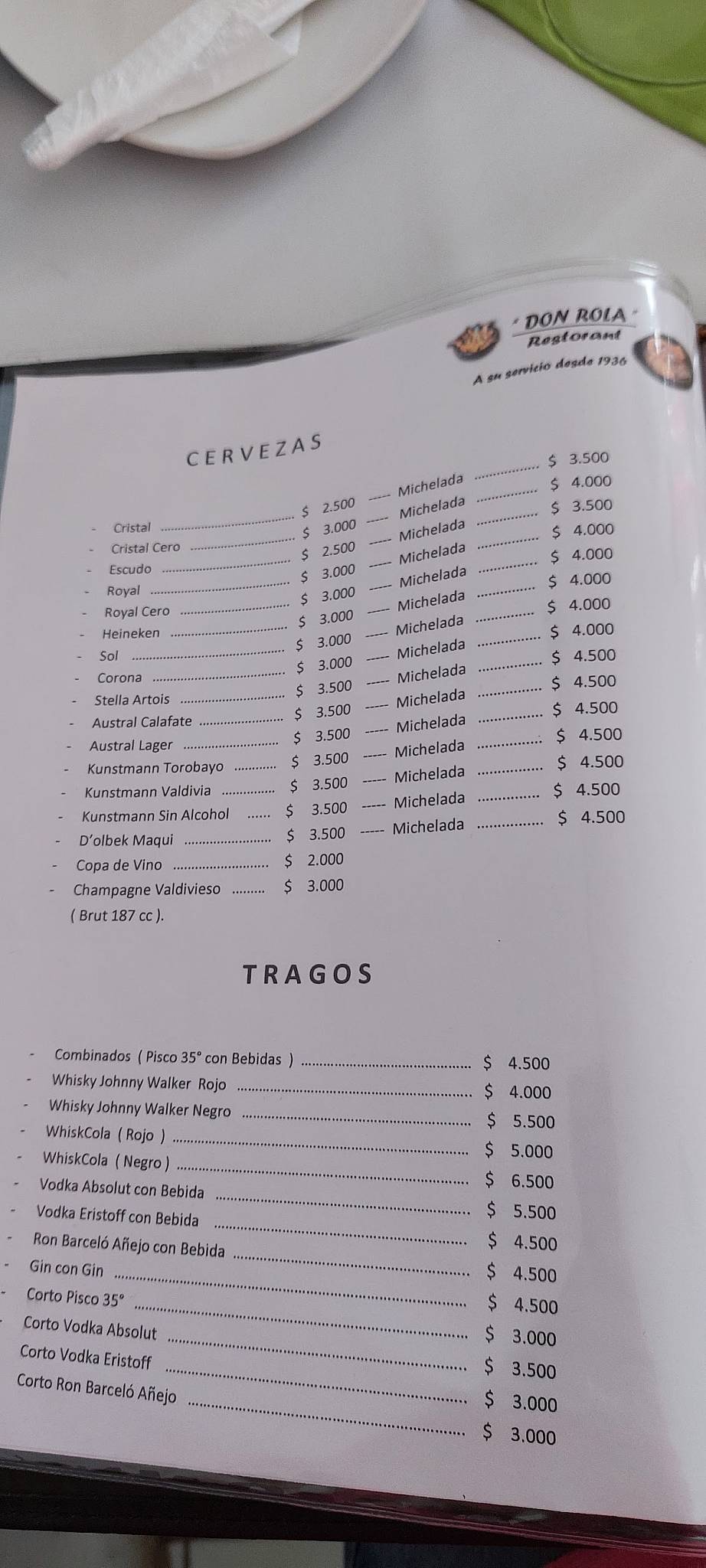 Don Rola Restaurant меню