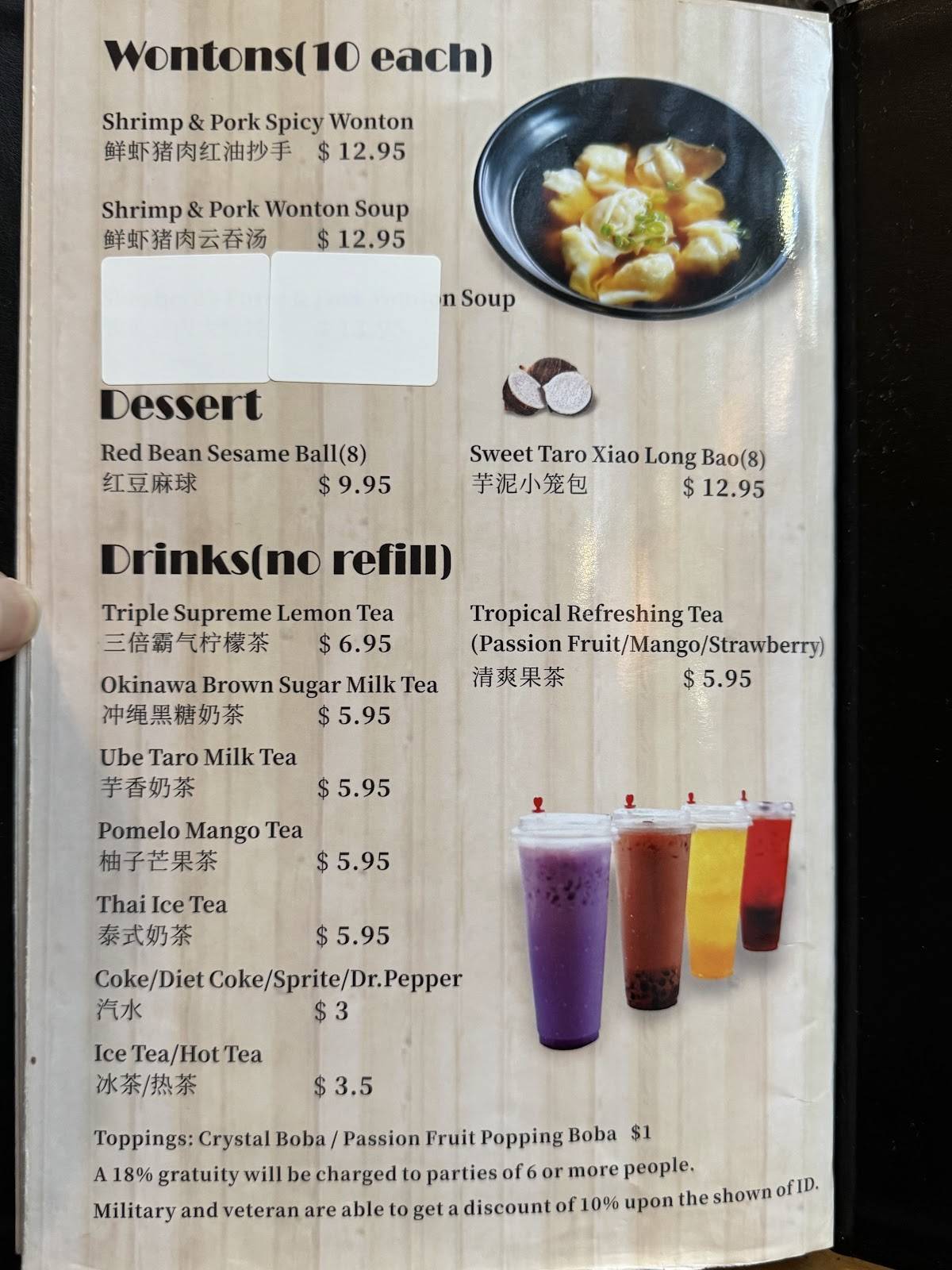 Dumpling World меню
