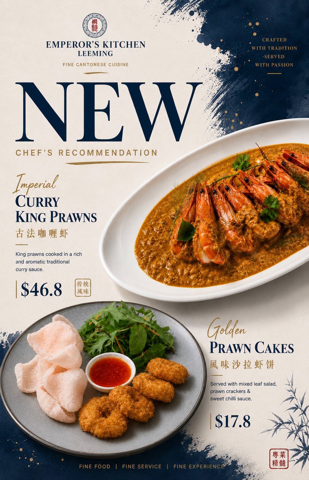 Emperor's Kitchen Leeming 顺德公 меню