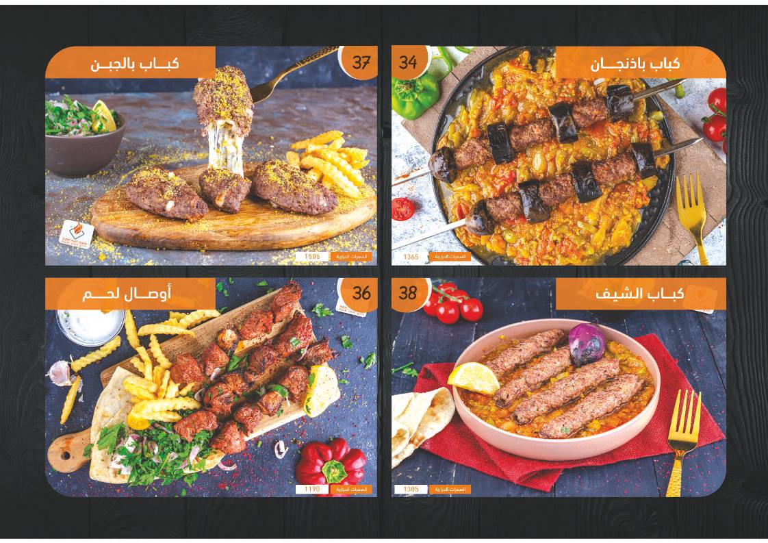 Fresh Chef Grill меню