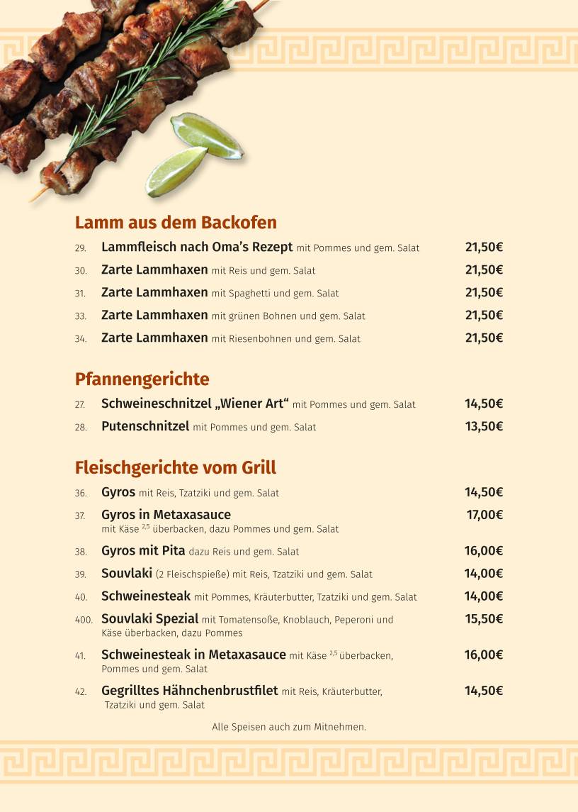 Griechisches Restaurant Delphi меню