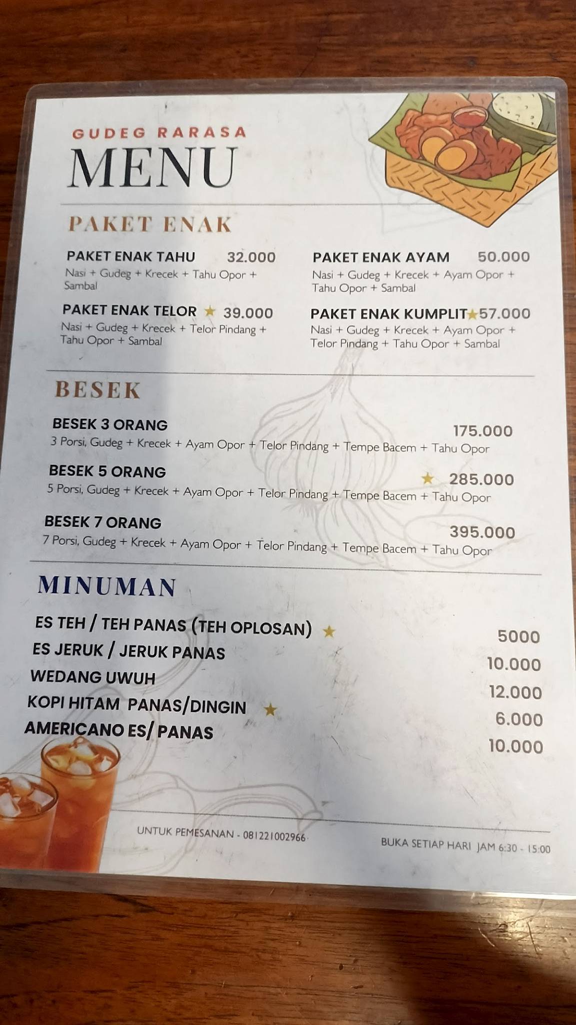 Gudeg Rarasa меню