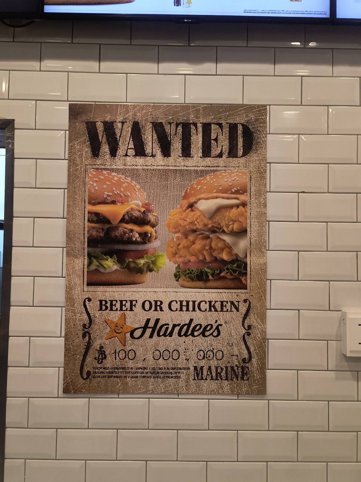 Hardee's меню