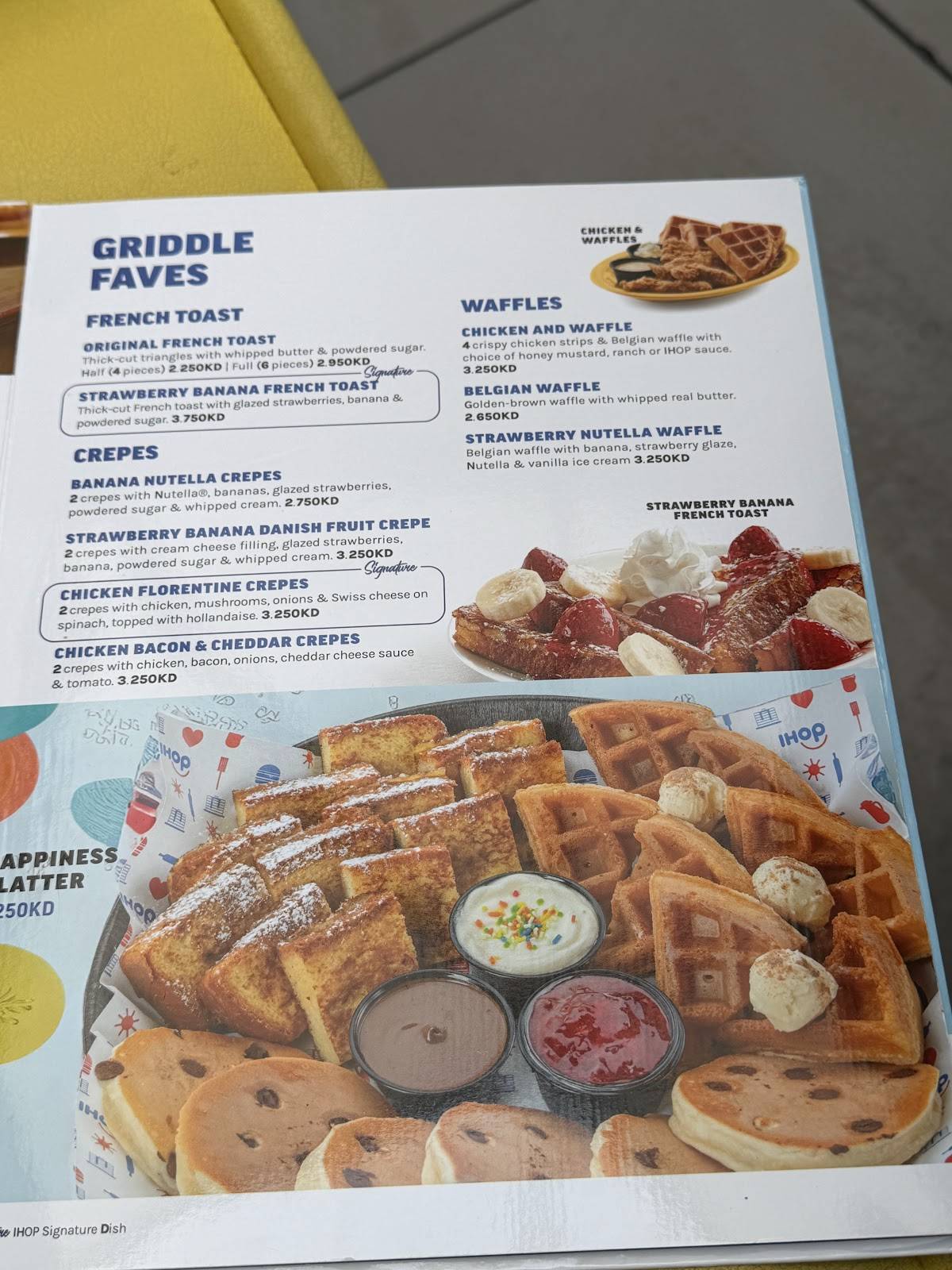 IHOP Avenues Mall меню