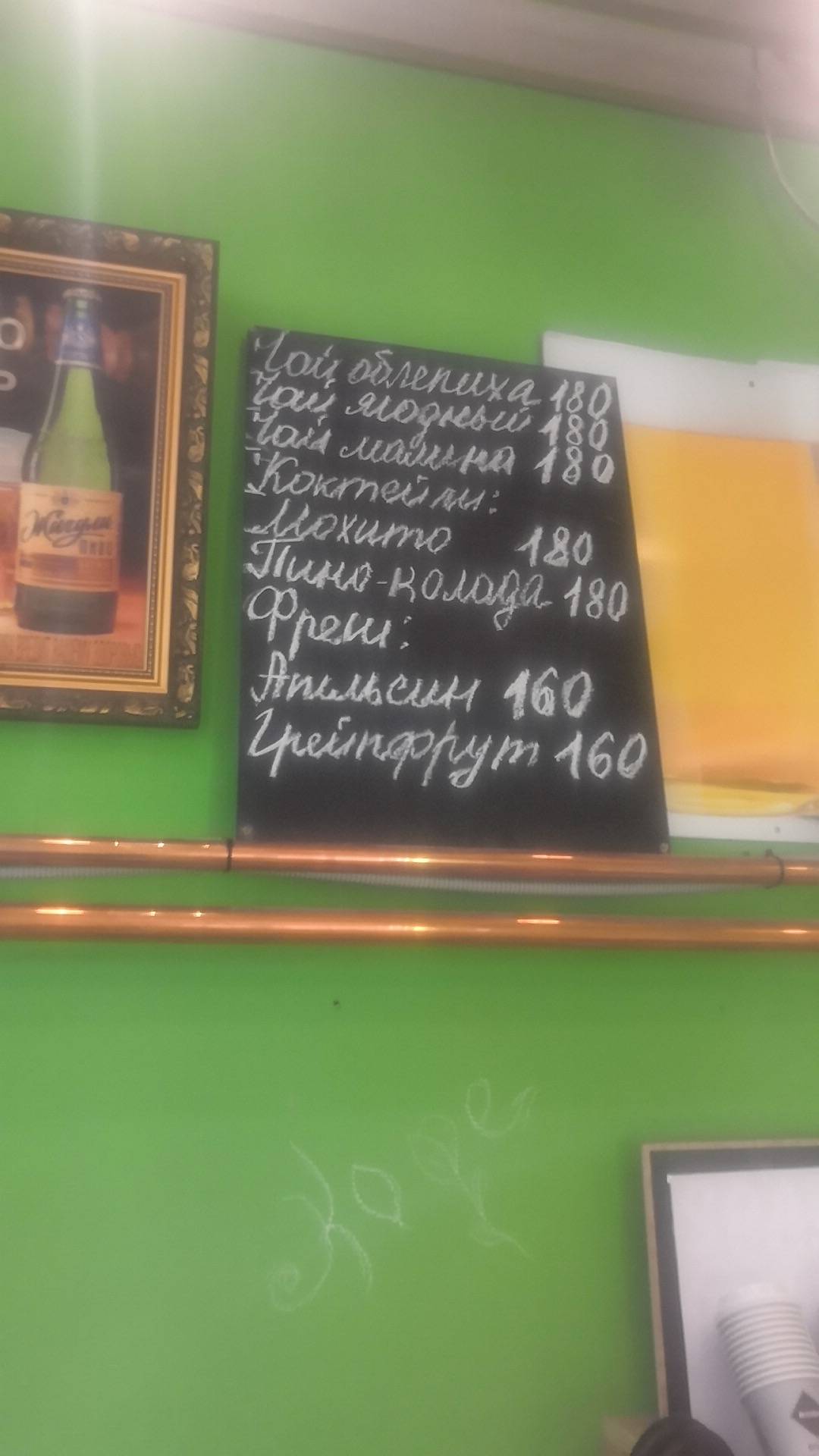 Кофе с собой меню