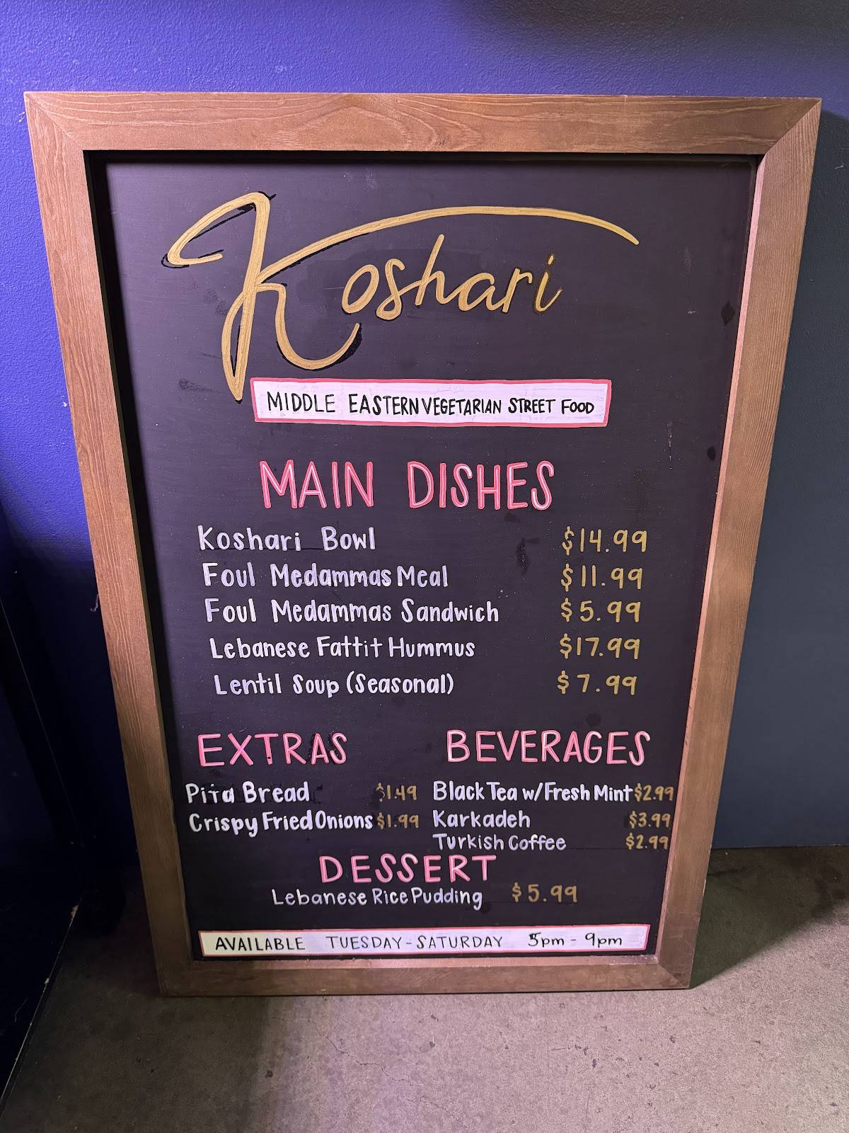Koshari меню