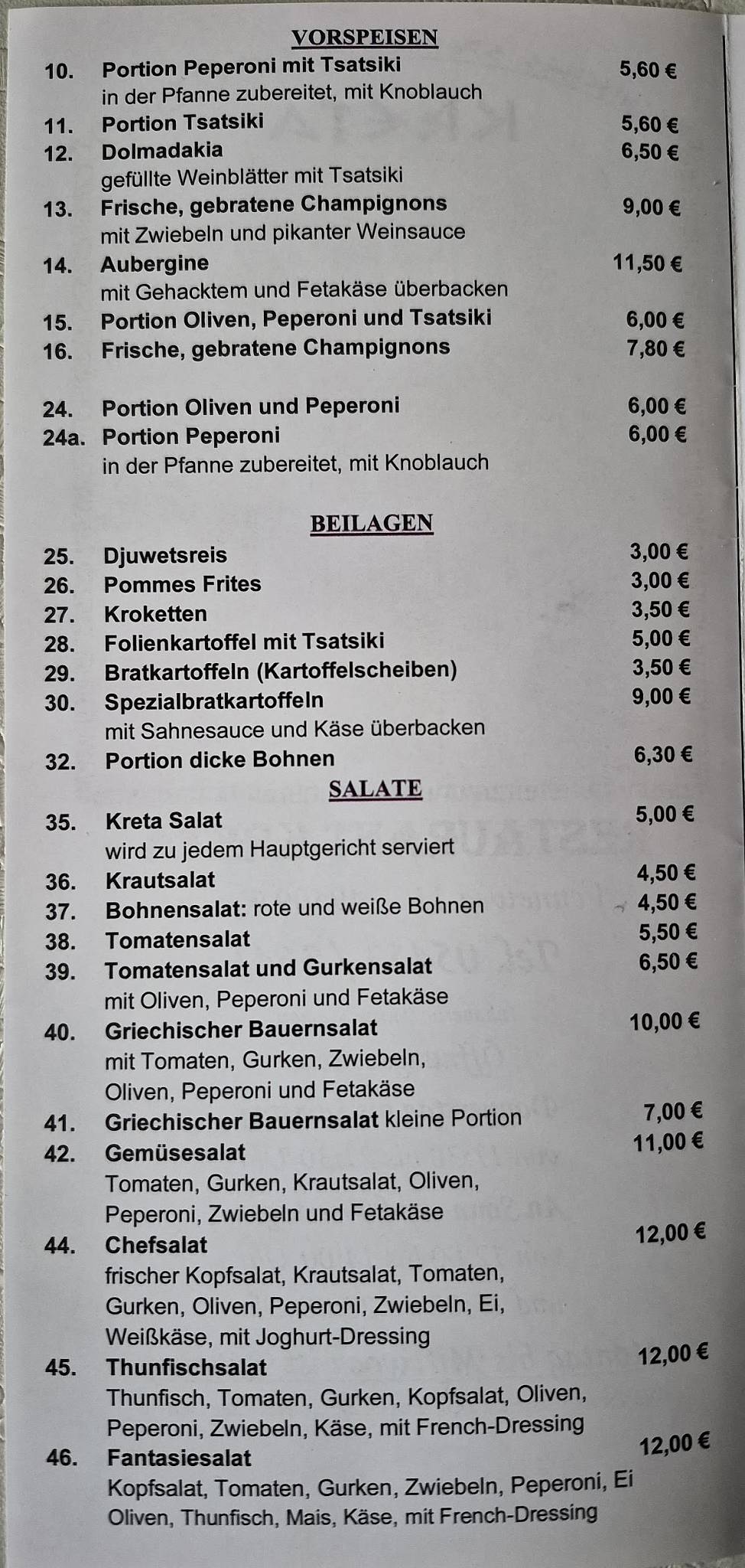 Restaurant Kreta меню