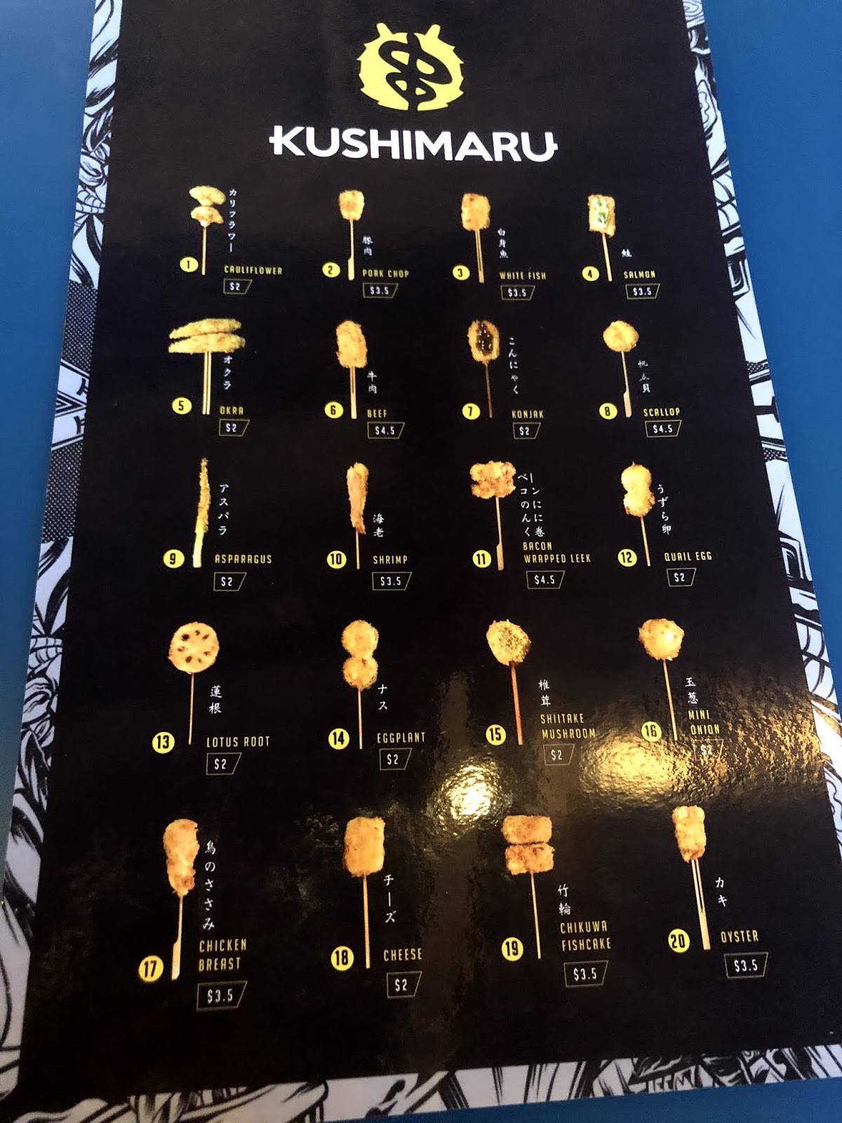 Kushimaru меню